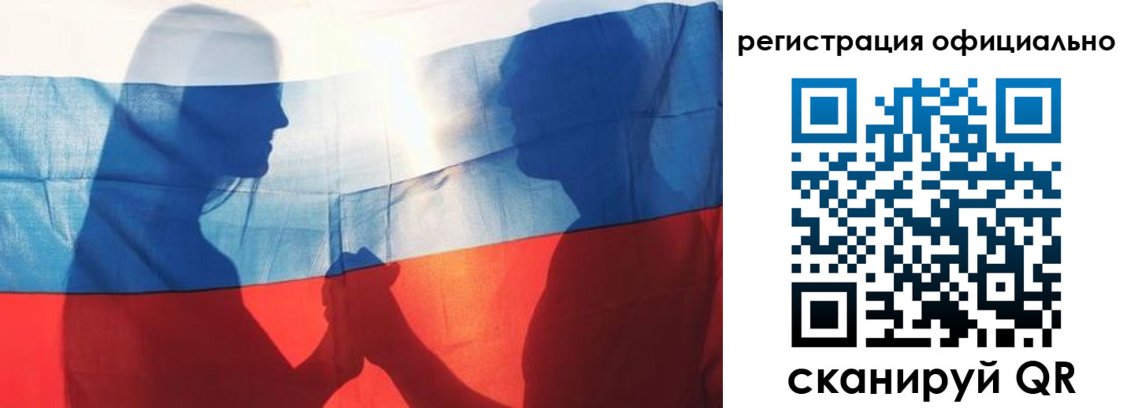 регистрация для школы в Еманжелинске