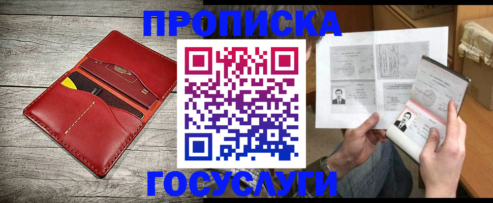 форма 3 в Еманжелинске